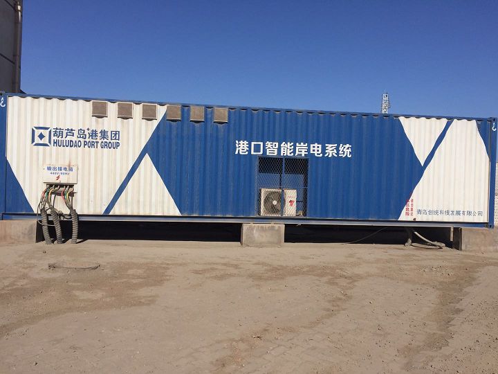 遼寧葫蘆島港.jpg 遼寧葫蘆島港.jpg